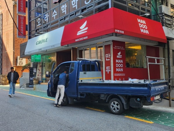KakaoTalk_20241111_080218692.jpg