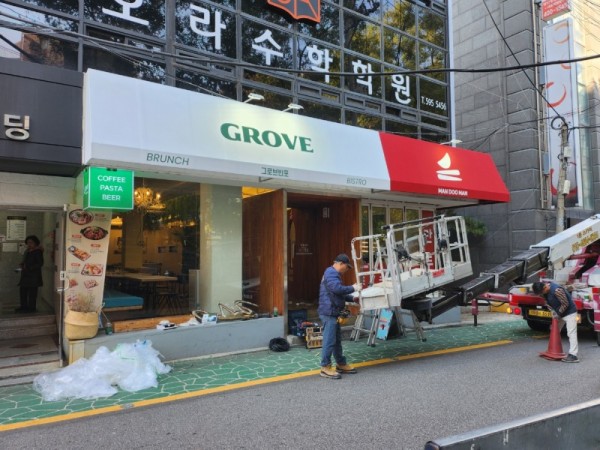 KakaoTalk_20241111_080218692_01.jpg