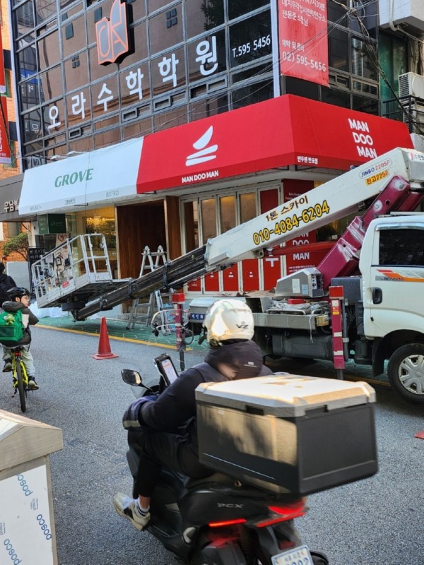 KakaoTalk_20241111_080218692_02.jpg